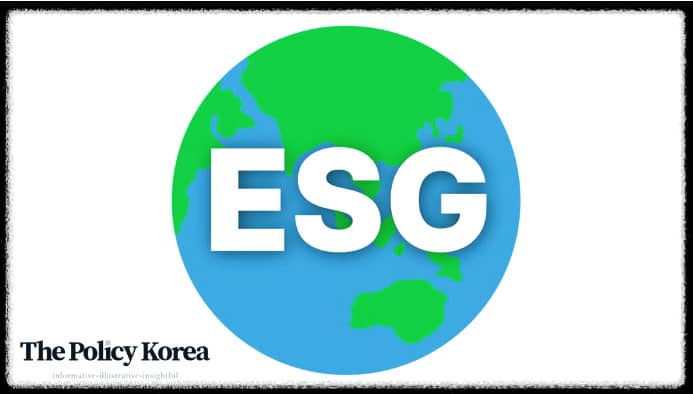 ESG와 지구